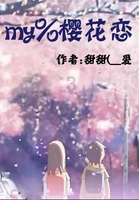 谜语:春来叶发待秋收(猜一字)。解释到位先采纳。-答案是知识的归宿。