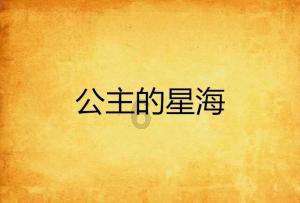 哪个更漂亮呀